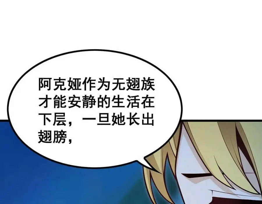 第387话 阴暗面15