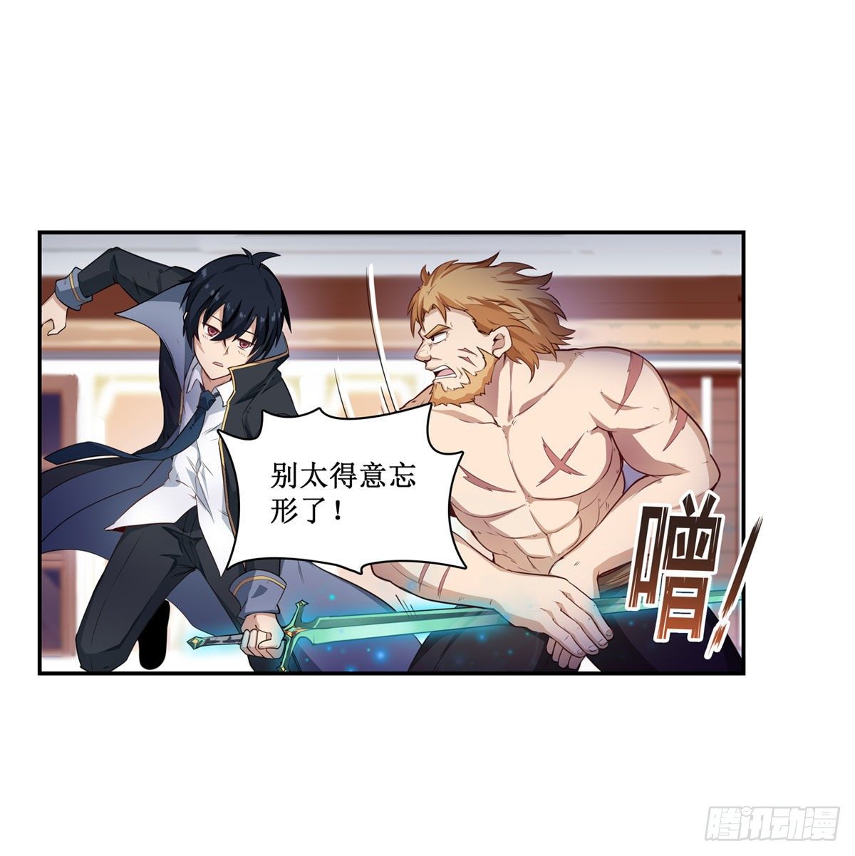 第60话13