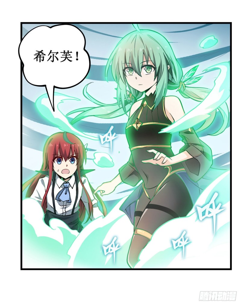 第116话 中计28