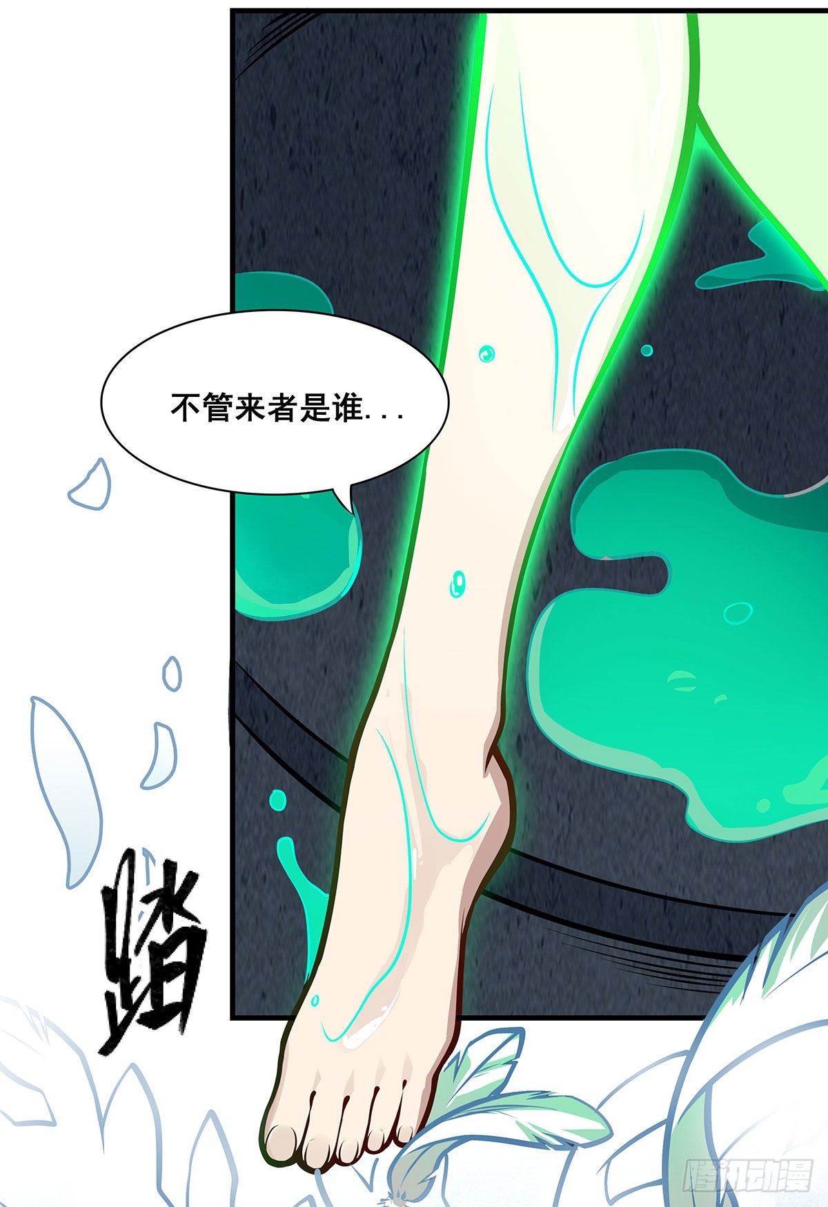 第282话 天翼族8