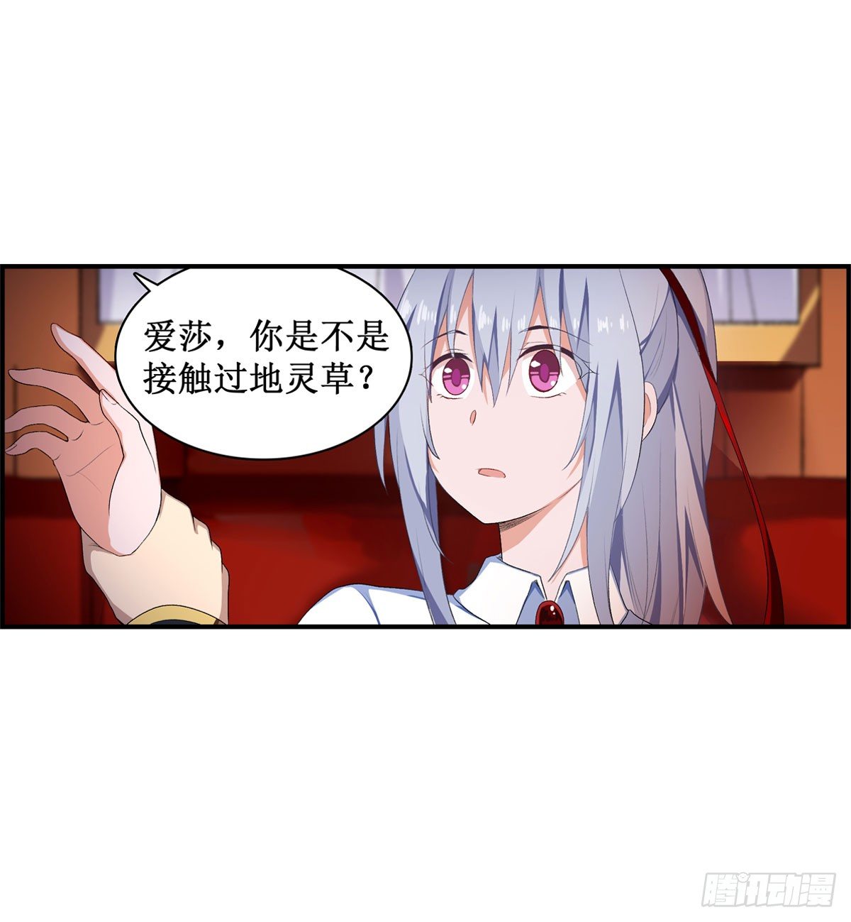 第55话37