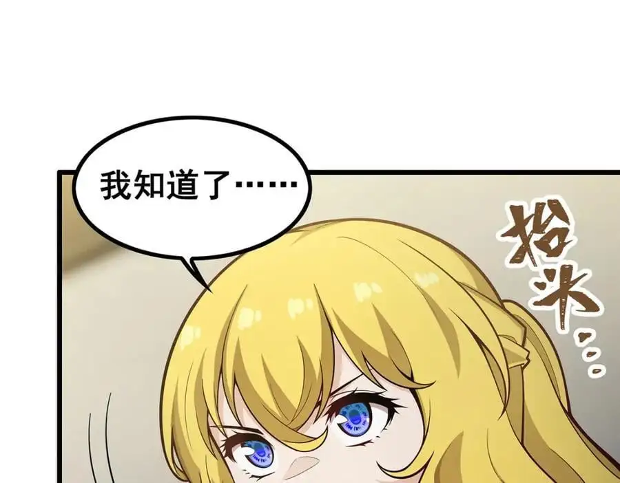 第407话 天空与大地31