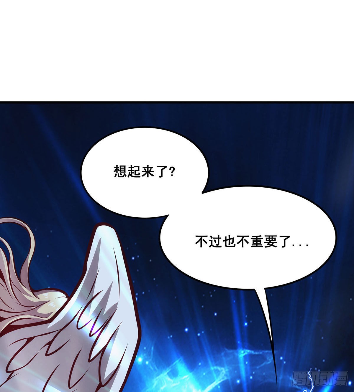 第285话 回赠7