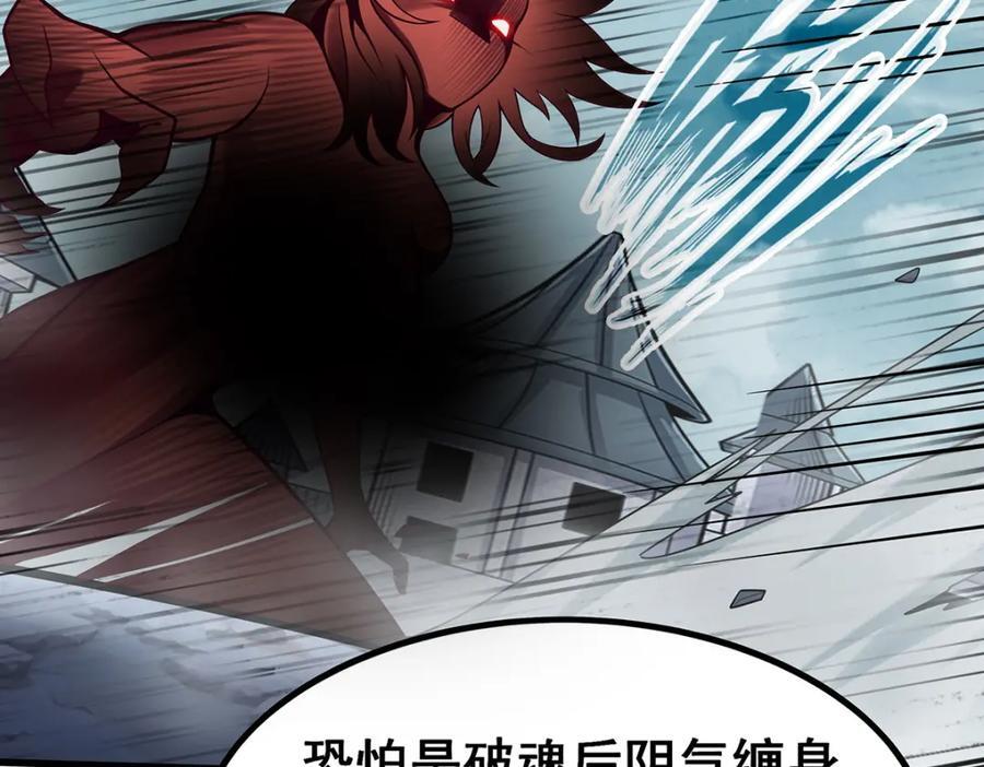 第377话 有猫腻91