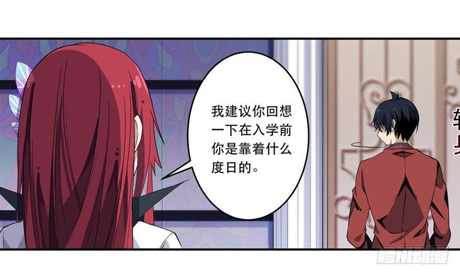 第9话36
