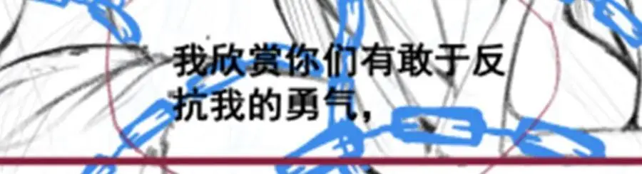 第399话 化光为羽146