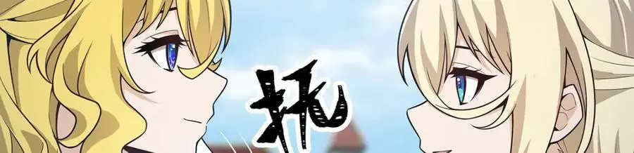 第407话 天空与大地110