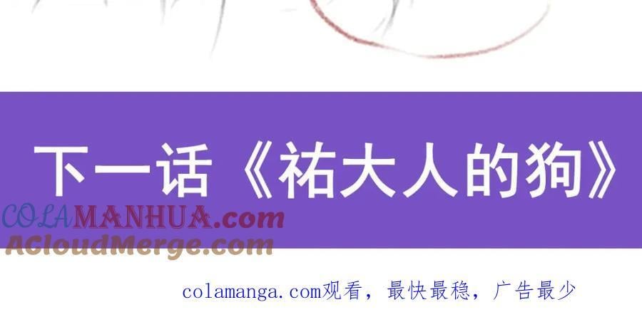 第383话 药研院140