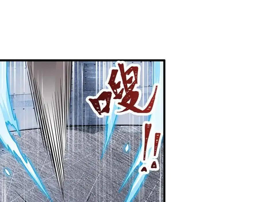 第411话 祐尔曼的中阶魔法3
