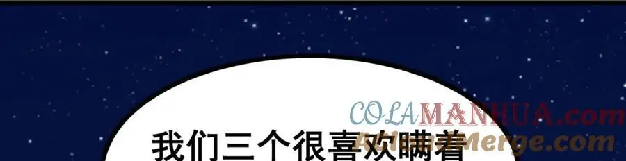 第386话 姐妹之争132