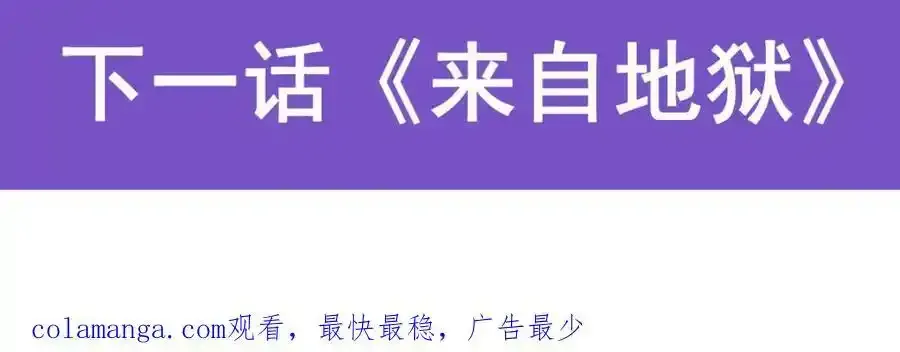 第413话 暗影魔法130