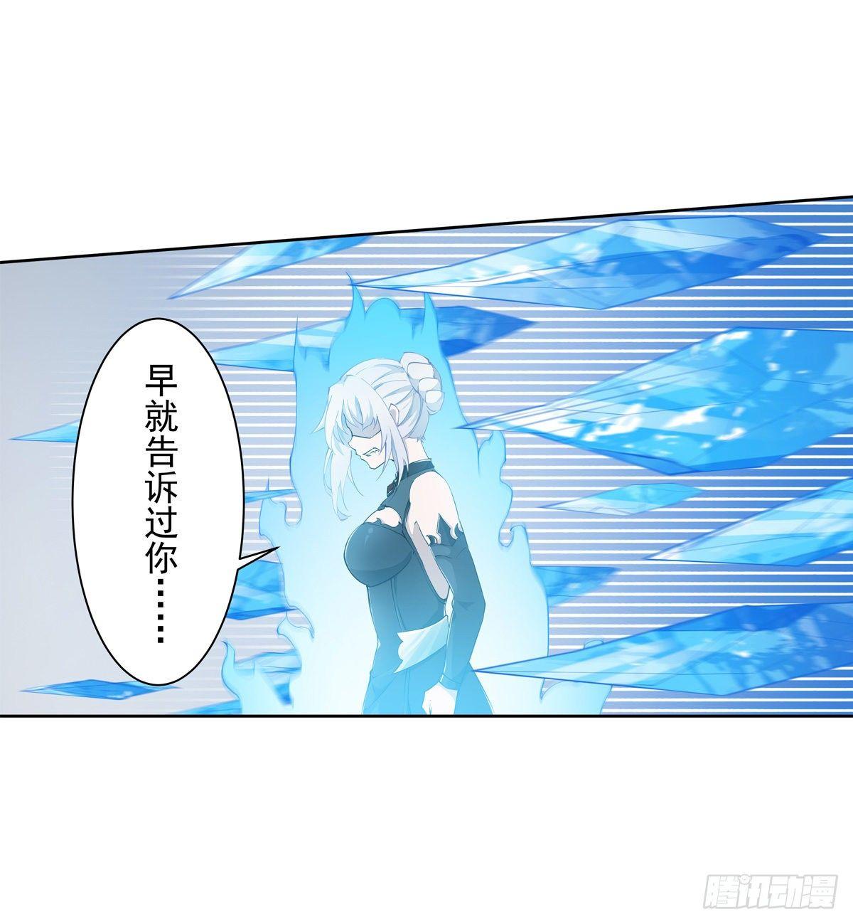 第44话29