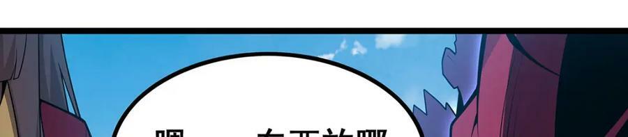 第346话 求和书106