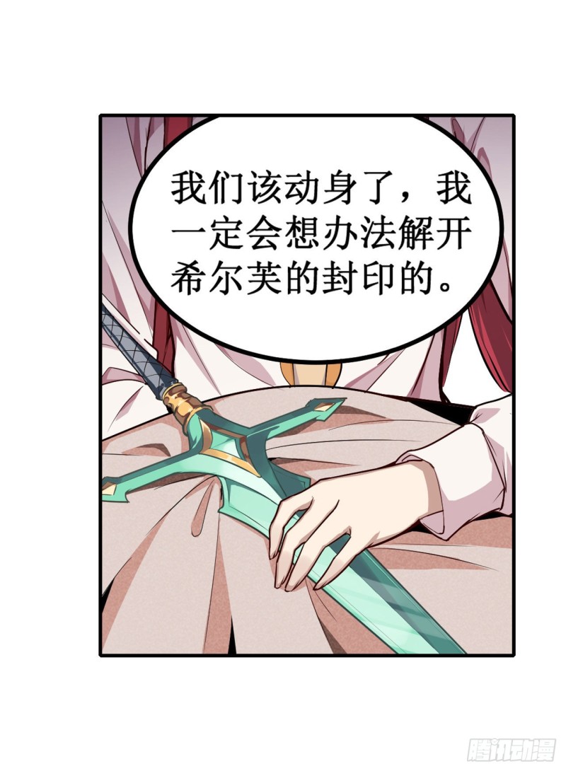 第126话 他回来了7