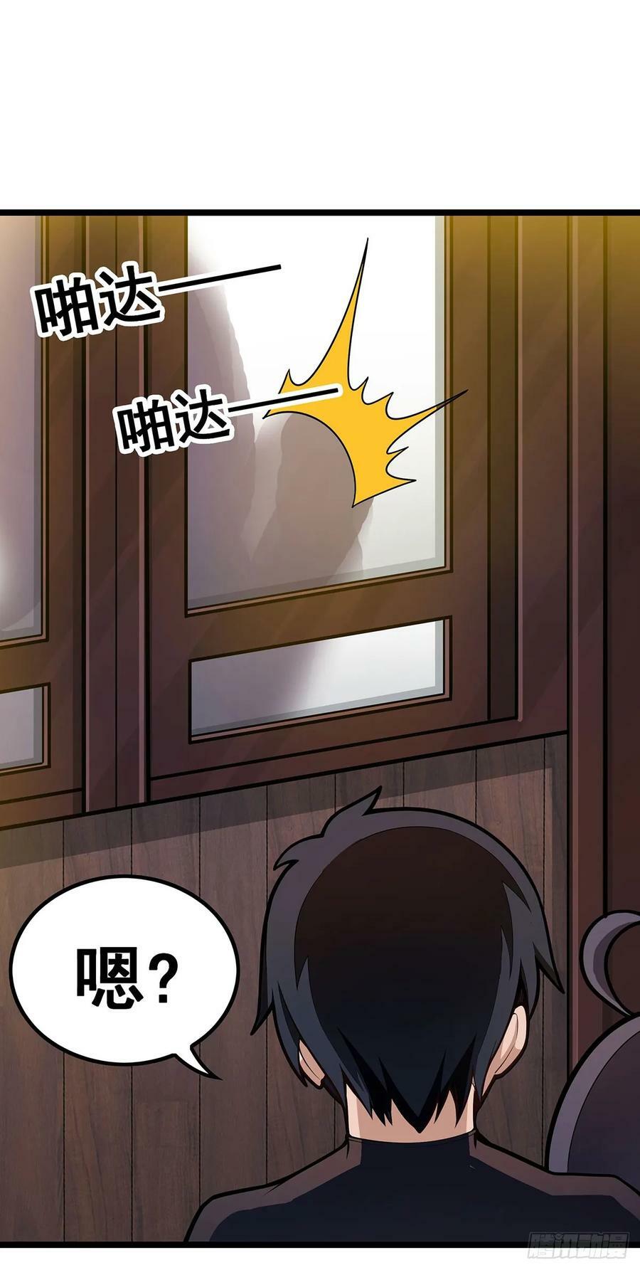 第328话 龙祖7