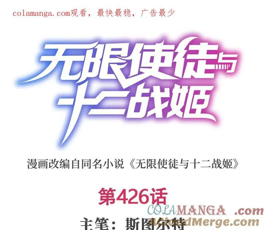第426话 古王的圣剑0