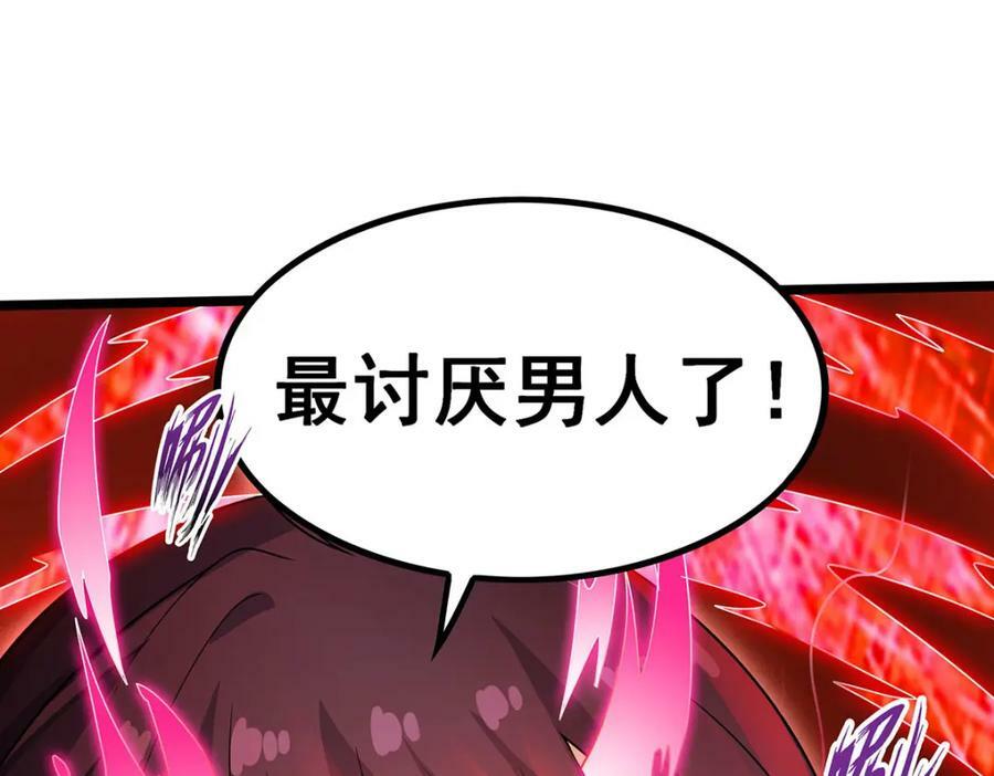 第347话 祐驸马89