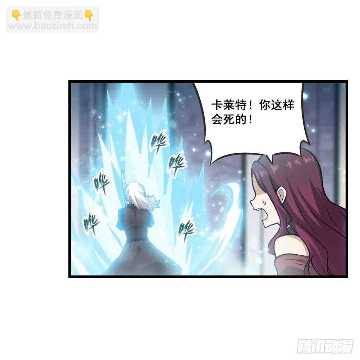 第263话 美女肉盾14