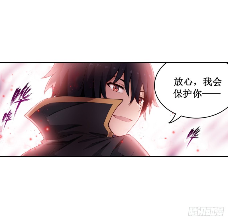 第106话 守护的代价14