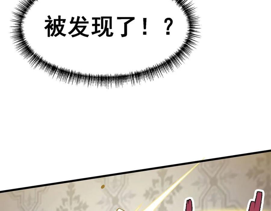第369话 狂傲不羁的花儿107