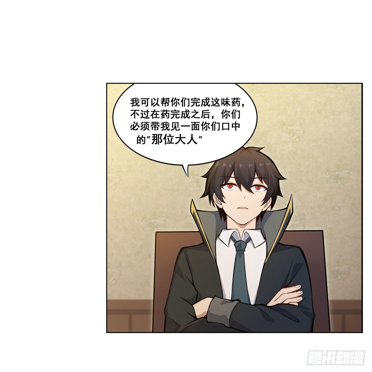 第275话 那位大人46