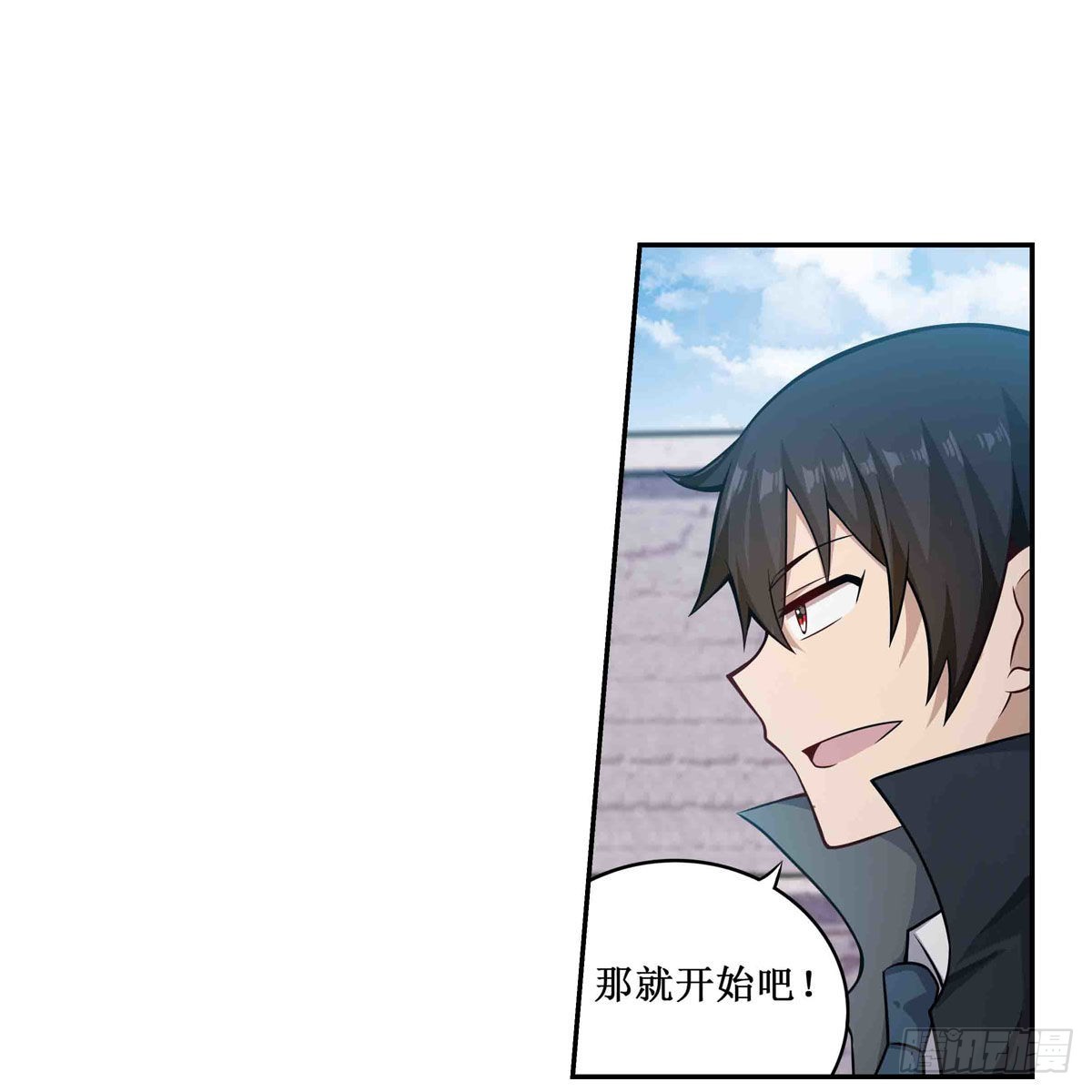 第252话 倒悬的冰山3