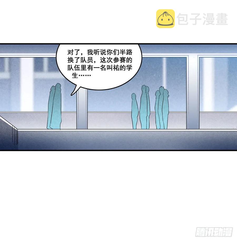 第71话 五芒星祭开赛！13