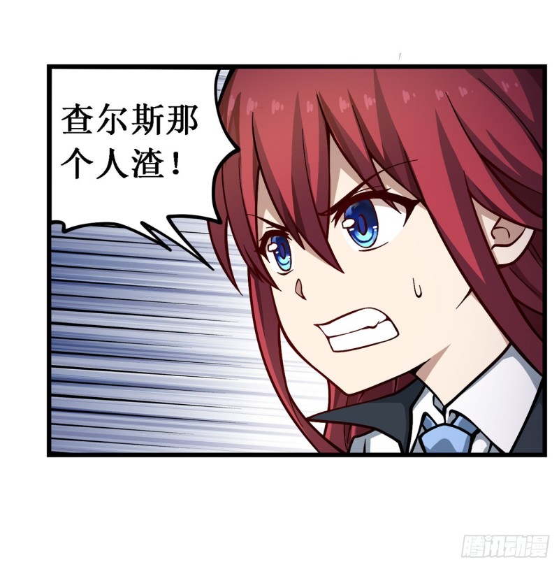 第116话 中计15