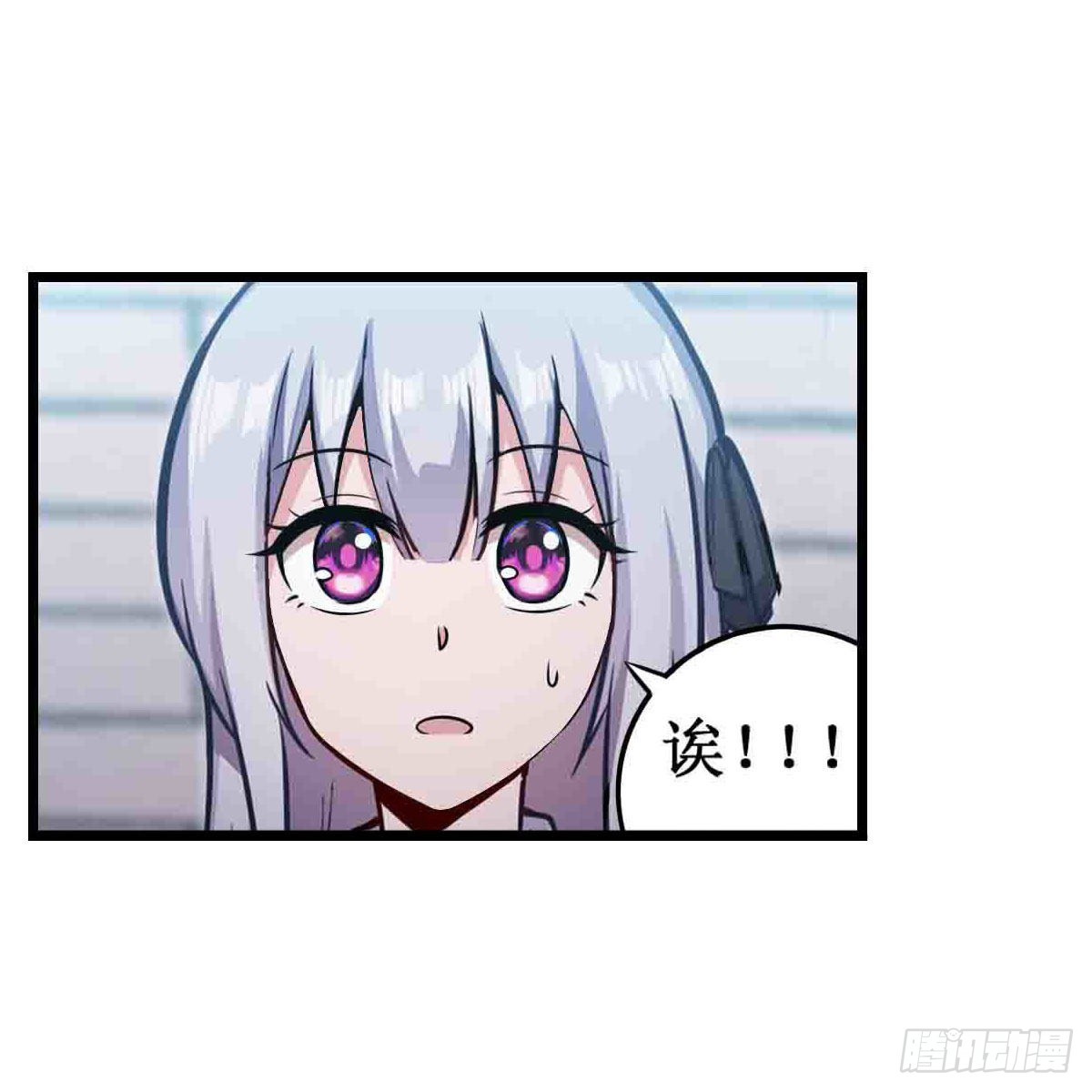 第248话 星月团21
