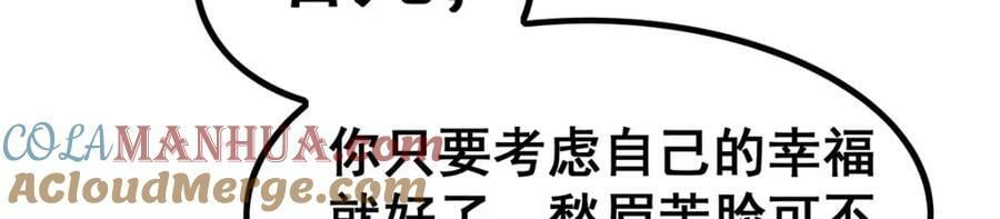第343话 解决需求120