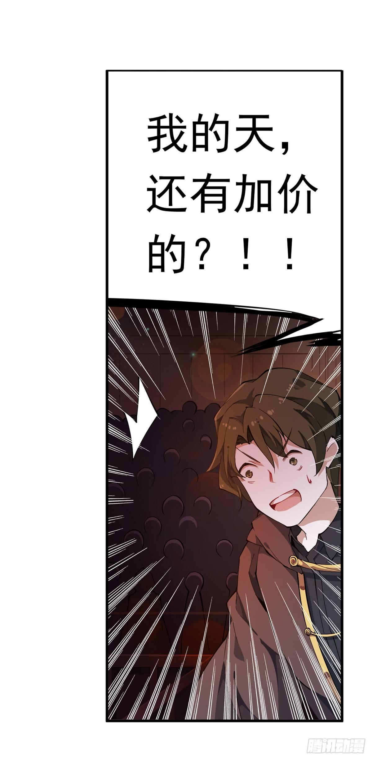 第32话5