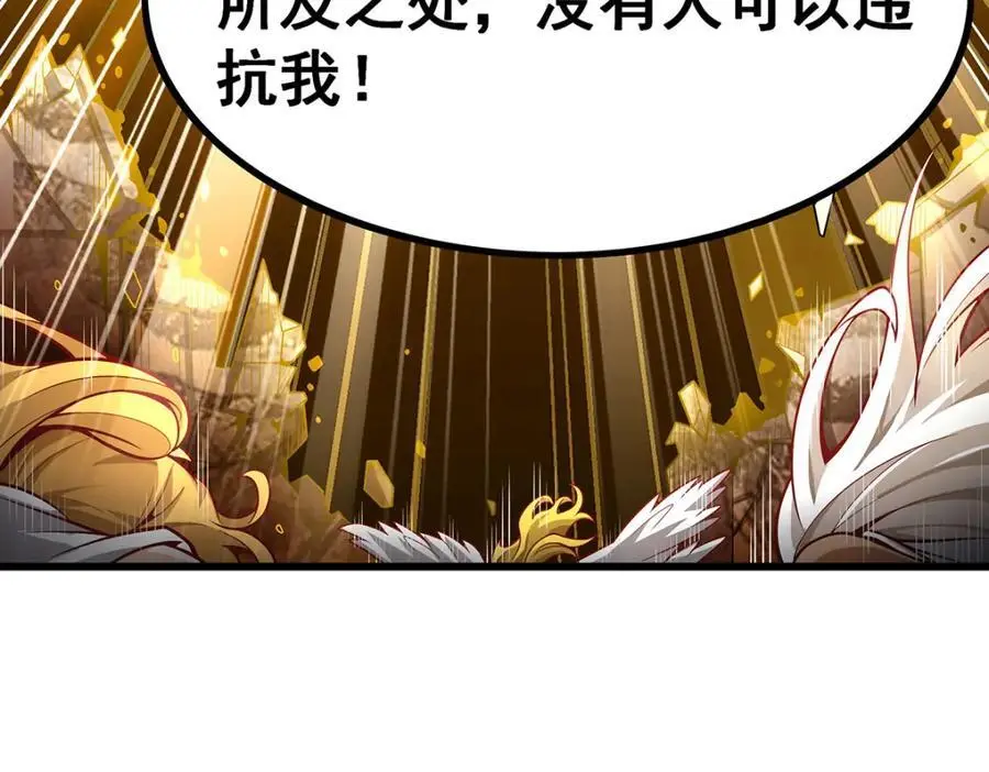 第400话 超越神的存在93