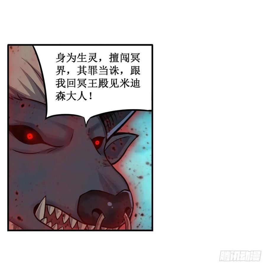 第212话 执行者17
