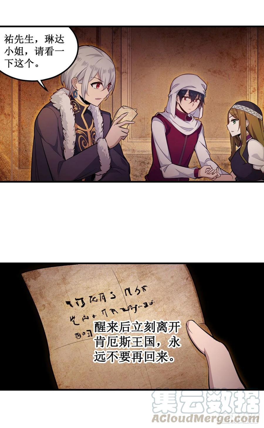 第156话 三对三21