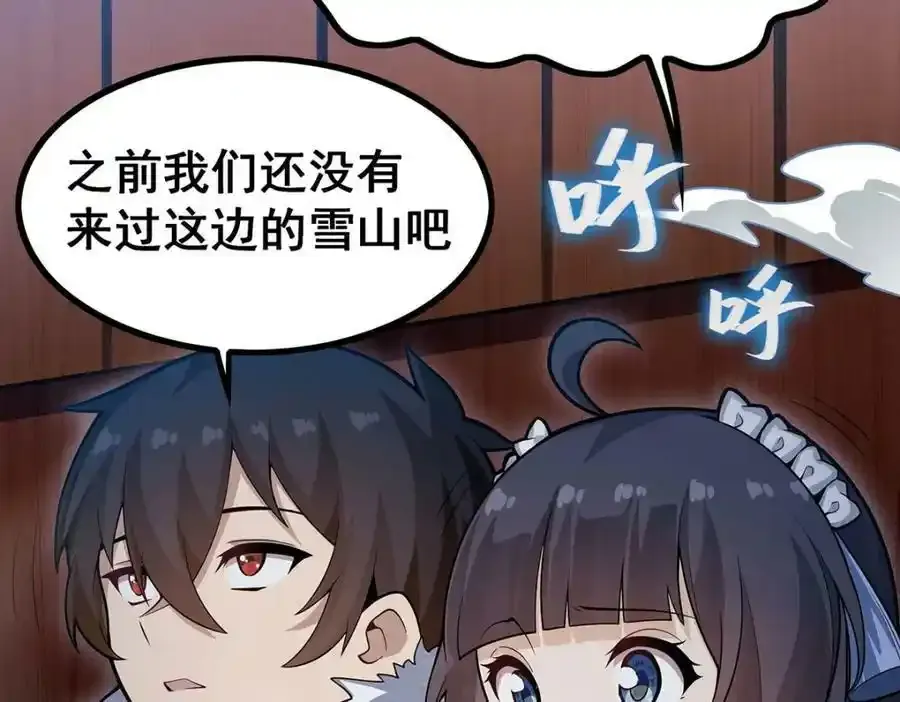 第338话 温柔一点110
