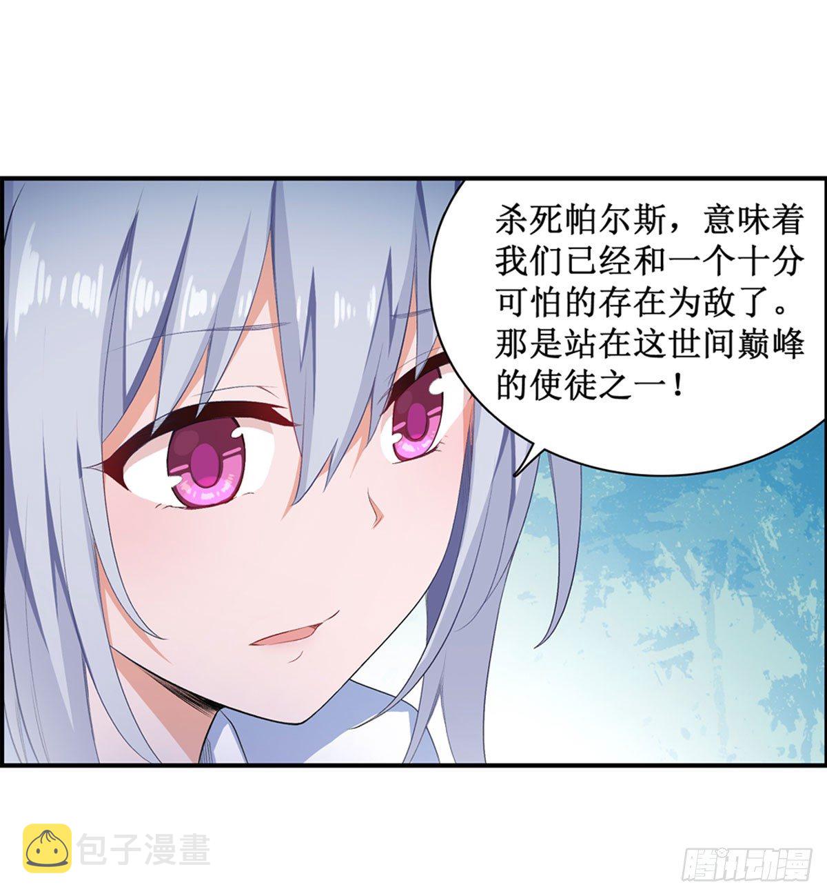 第55话11