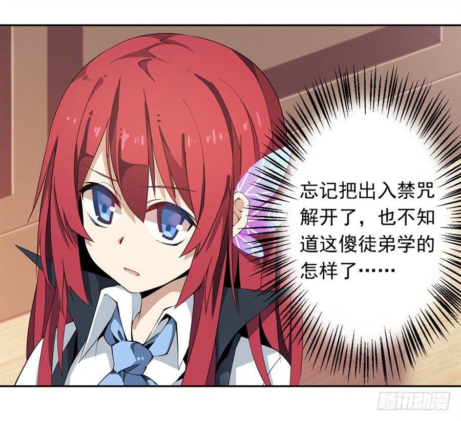 第16话3