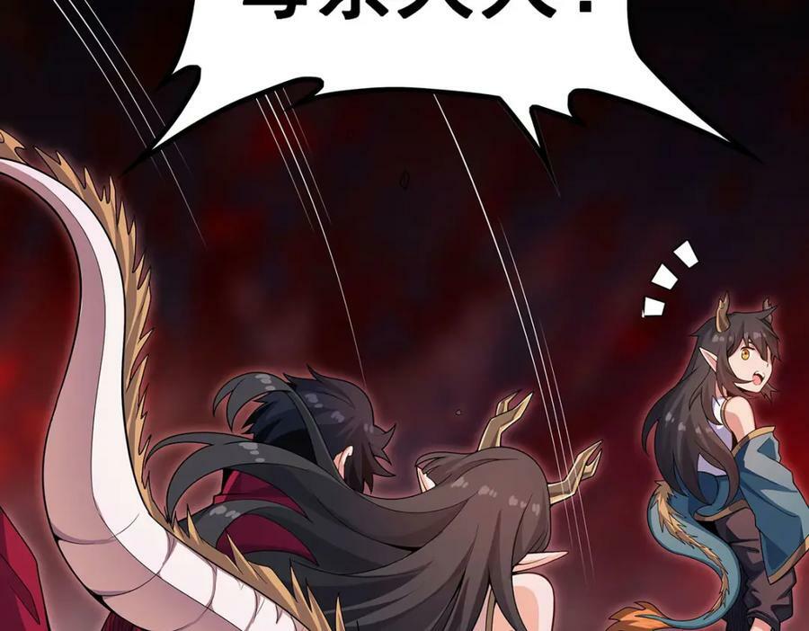 第354话 毁灭之源81