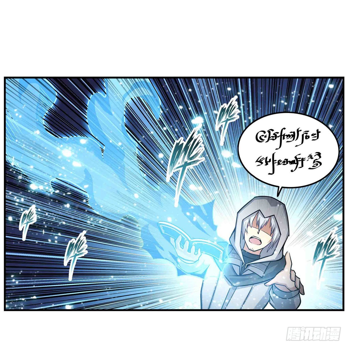 第260话 看痣识人48