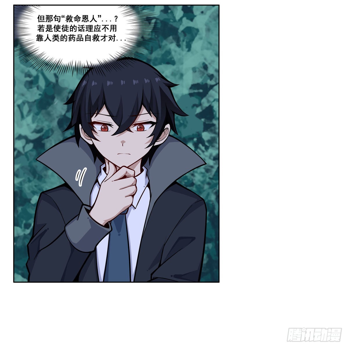 第276话 “亲爱的”8