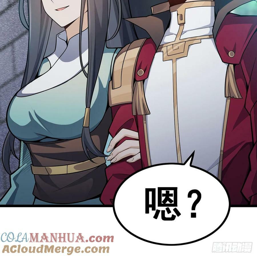 第335话 钓鱼执法60