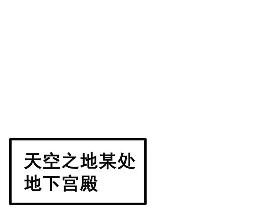 第398话 有罪105