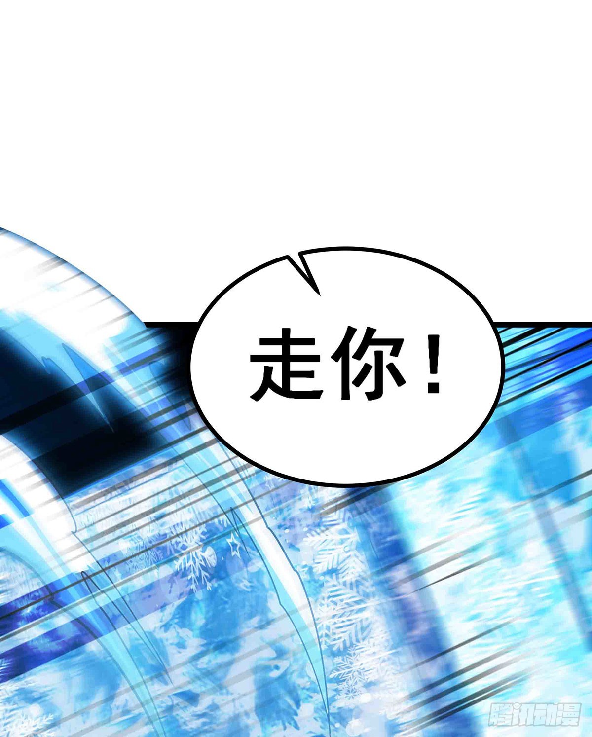 第300话 爱莎VS卡梅拉61