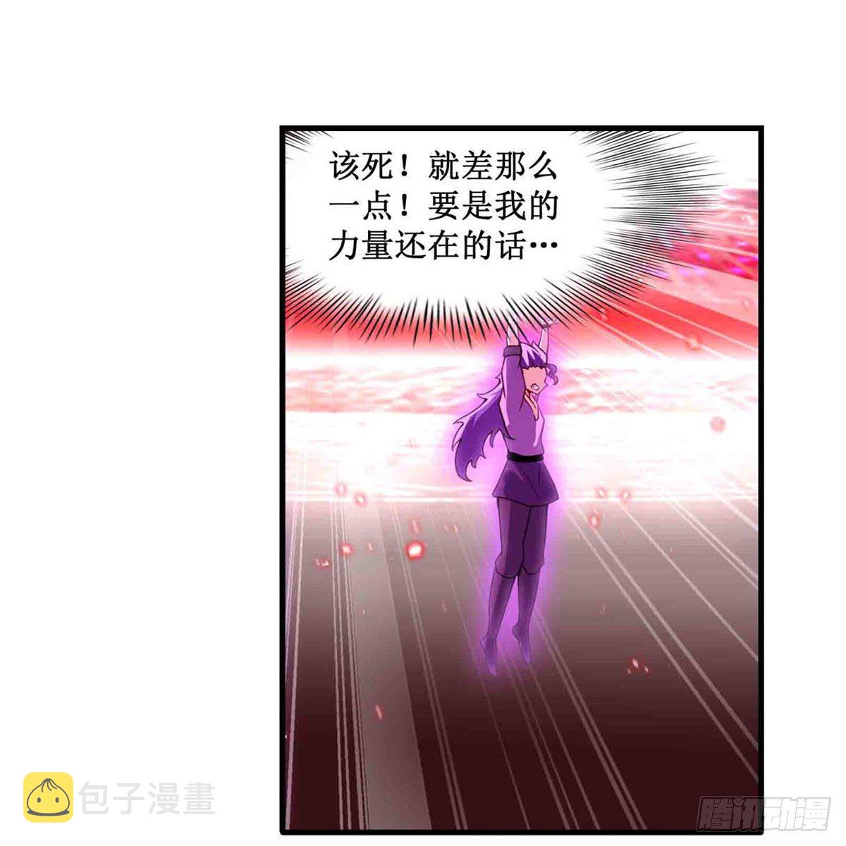 第236话 一滴不剩42
