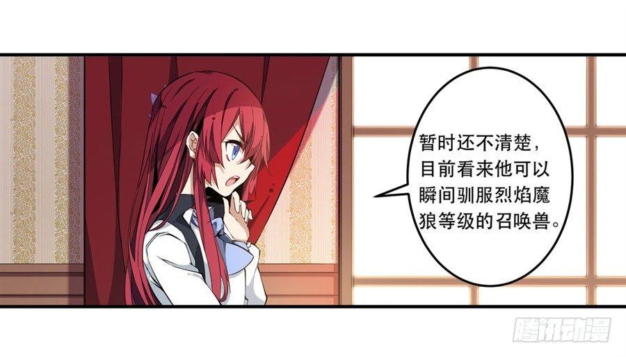 第9话3