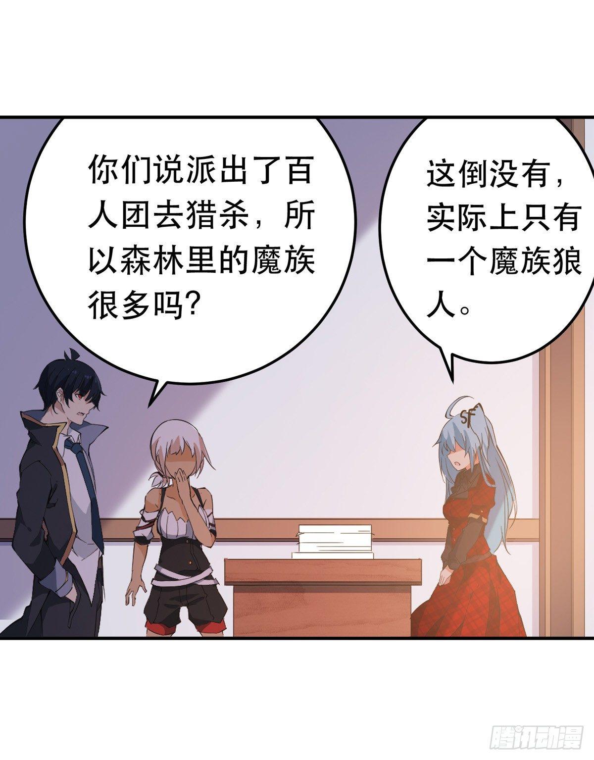 第39话2