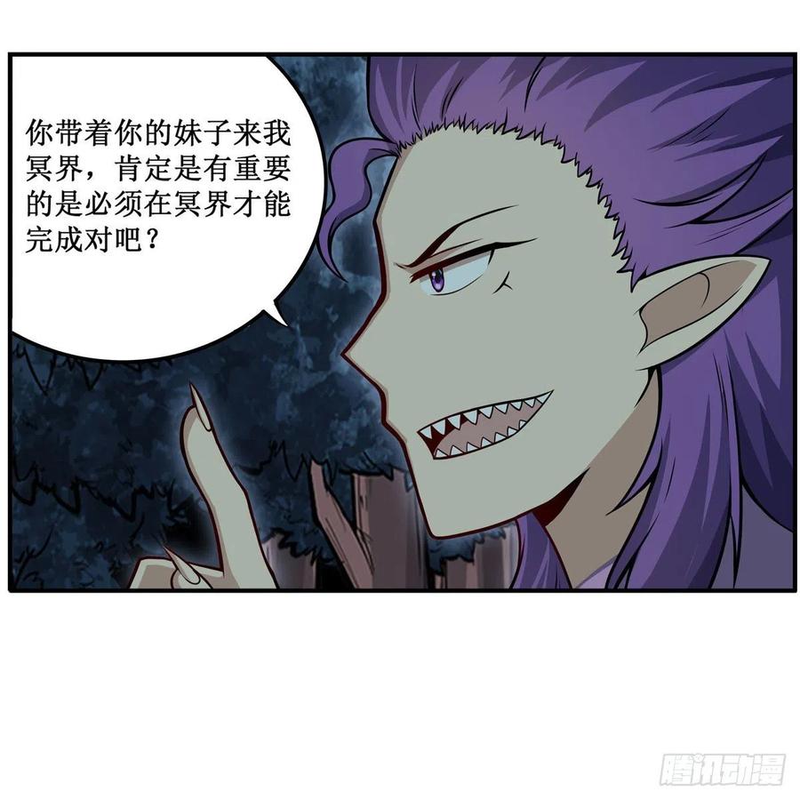 第201话 搂搂抱抱37