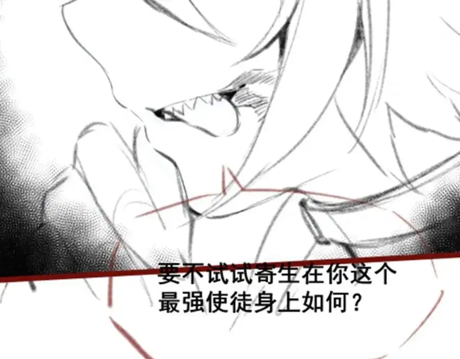 第402话 无限强145