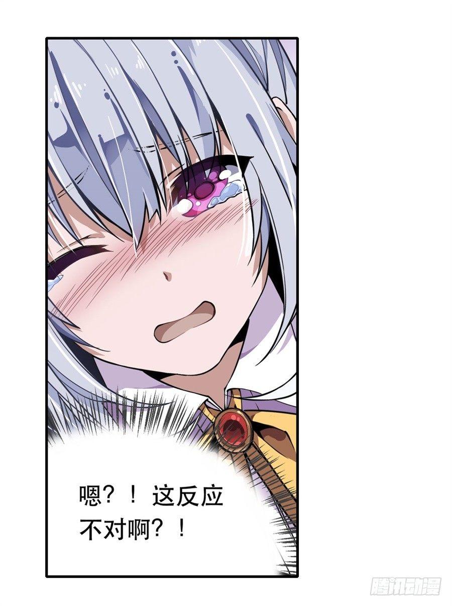 第4话45