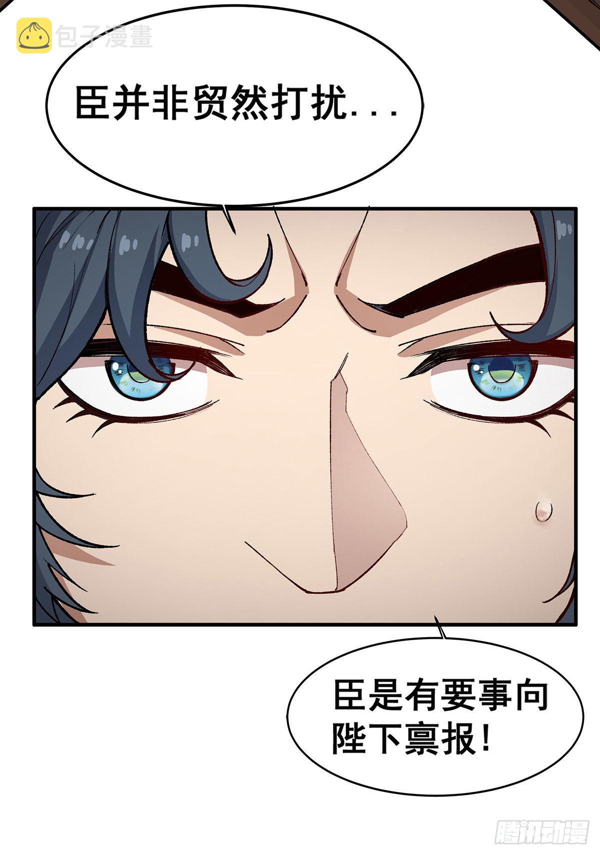 第288话 天空之地39